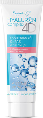 Скраб для лица Белита-М Hyaluron Complex 4D с абрикосовыми косточками (75г)