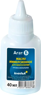 Масло иммерсионное Levenhuk Агат Б / 82160 (40мл)