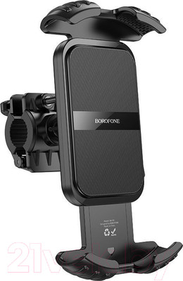 Держатель для смартфонов Borofone BH105 (черный)