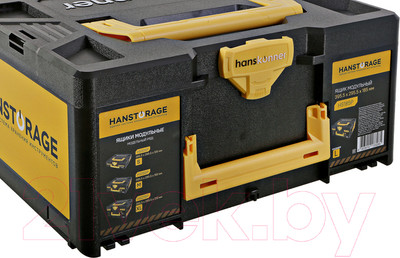 Ящик для инструментов Hanskonner HS185P