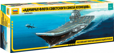 Сборная модель Звезда Адмирал флота Советского союза Кузнецов / 9002