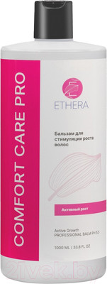 Бальзам для волос Ethera Active Growth Для стимуляции роста волос (1л)
