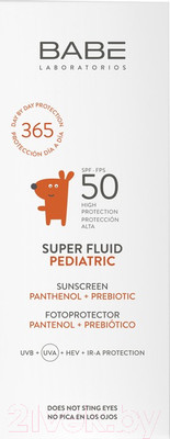 Крем солнцезащитный Laboratorios Babe Детский Super Fluid Pediatric Sunscreen SPF50 (50мл)