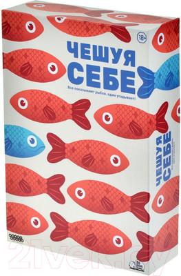 Настольная игра Мир Хобби Чешуя себе / 915880