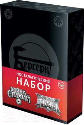 Дополнение к настольной игре Мир Хобби Берсерк. Война стихий и Нашествие тьмы / 915835