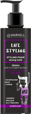 Пенка для укладки волос Markell Professional Суперсильная фиксация (195мл)