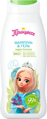 Шампунь-гель детский Принцесса Для всей семьи 0+ (400мл)