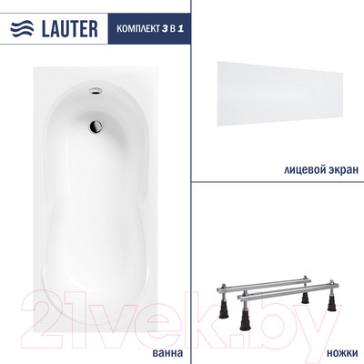 Ванна акриловая Lauter Celeste 150x70 / 21060050 (с ножками и лицевым экраном)