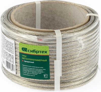 Трос СибрТех ПР-6.0 / 476403