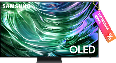 Телевизор Samsung 55" S90D QE55S90DAUXRU (OLED)