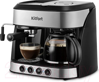 Кофемашина Kitfort KT-7185