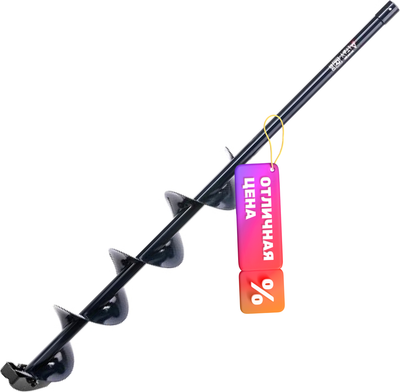 Шнек под шуруповерт Тонар Altay Energy 130R + Адаптер АШ20ПС + Молоточек / T-SAE130R-ASH20