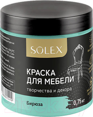Краска Solex Для мебели (750мл, бирюза)
