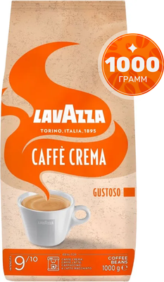 Кофе в зернах Lavazza Caffe Crema Gustoso (1кг)