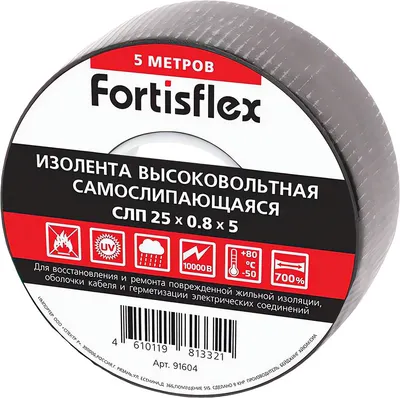 Изолента Fortisflex 91604 (черный)