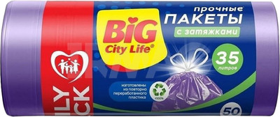 Пакеты для мусора Big City Life 51x52см 35л (50шт, лиловый)