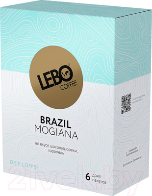 Кофе в дрип-пакете Lebo Бразилия арабика молотый (6x10.5г)