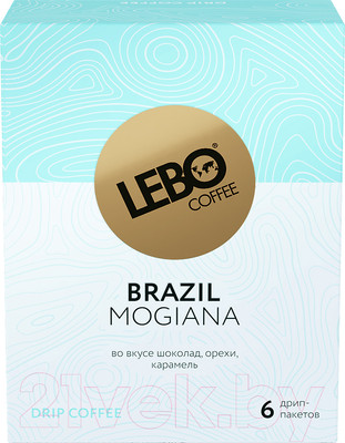 Кофе в дрип-пакете Lebo Бразилия арабика молотый (6x10.5г)