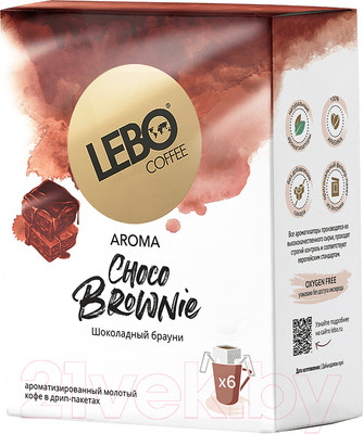 Кофе в дрип-пакете Lebo Choco Brownie арабика с ароматом шоколада молотый (6x10.5г)