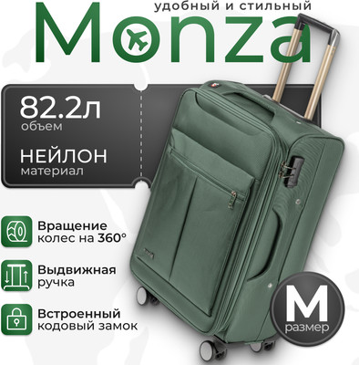 Чемодан на колесах MONZA 8038# (M, зеленый)