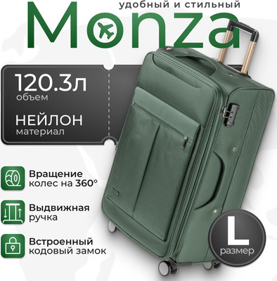 Чемодан на колесах MONZA 8038# (L, зеленый)