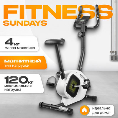 Велотренажер Sundays Fitness Simple Line ES-8301 (белый)
