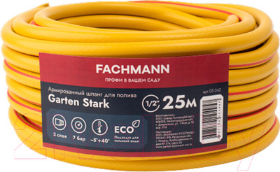 Шланг поливочный Fachmann Garten Stark / 05.042 (желтый)