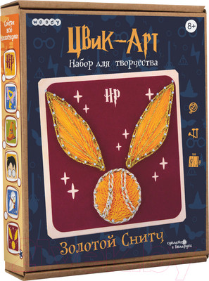 Набор для творчества «изонить» Woody Цвик-арт. Золотой снитч / 07722