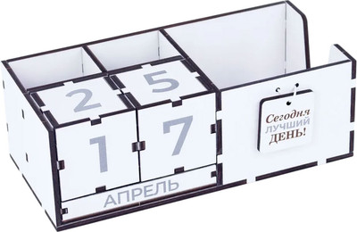 Вечный календарь Woody Сегодня лучший день! / 08095