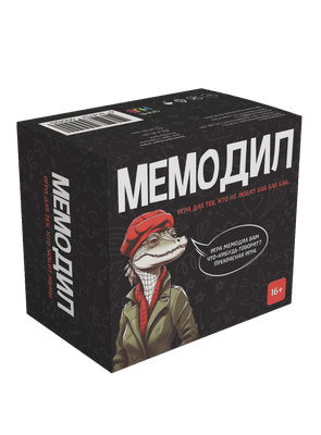 Настольная игра Game Hub Мемодил / 221