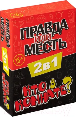 Настольная игра Dream Makers Правда или месть. Кто в комнате 18+ / 2324C 