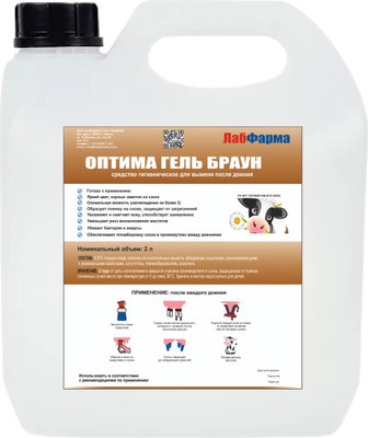 Средство для обработки вымени животных Лабфарма Оптима Гель Браун для обработки после доения (2л)