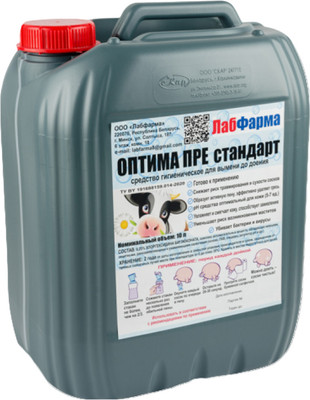 Средство для обработки вымени животных Лабфарма Оптима Пре Стандарт для обработки до доения (10л)