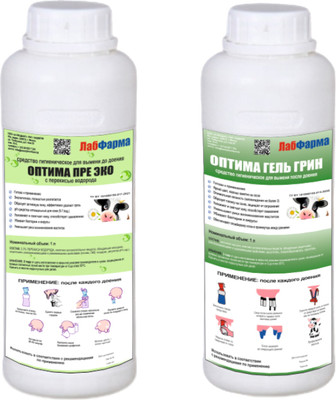 Средство для обработки вымени животных Лабфарма Оптима Пре Эко до доения+Оптима Гель Грин после доения (1л+1л)