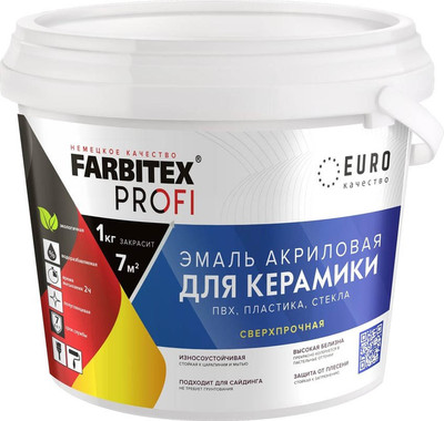 Эмаль Farbitex Profi Акриловая сверхпрочная (900г)