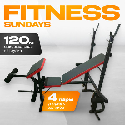 Скамья многофункциональная Sundays Fitness GB-WB4005 (черный/красный)