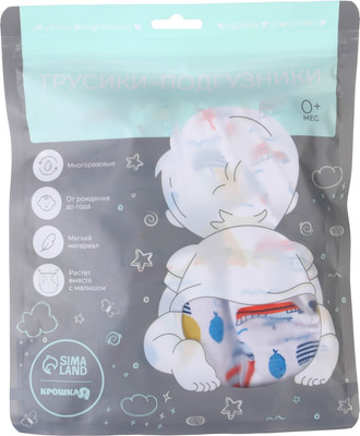 Подгузник многоразовый Крошка Я Кораблики / 9050629