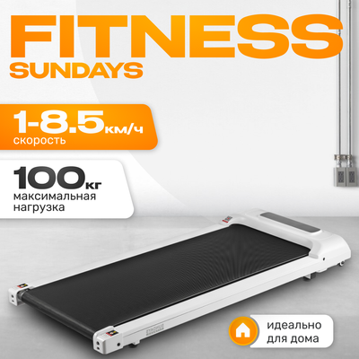 Электрическая беговая дорожка Sundays Fitness Simple Line А01 (белый)
