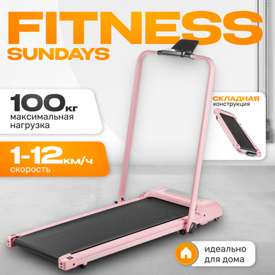 Электрическая беговая дорожка Sundays Fitness Simple Line А01 Plus (розовый)