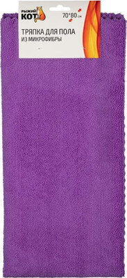 Салфетка хозяйственная Рыжий кот Тряпка для пола / 108919 (фиолетовый)