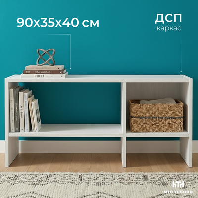 Тумба Mio Tesoro Мини 2.07.03.100.1 (белый)