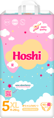 Подгузники детские Hoshi Baby Diapers XL (48шт)