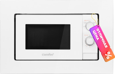 Микроволновая печь Comfee CBM2000W