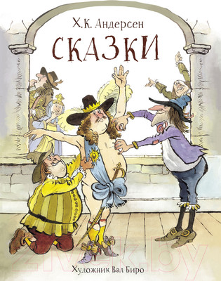 Художественная книга Стрекоза Сказки Андерсена / 9785995141211 (Андерсен Х.К.)