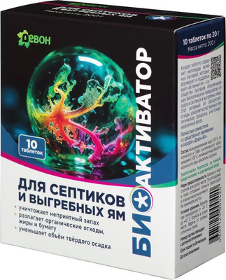 Биоактиватор Девон Для септиков и выгребных ям (200г)