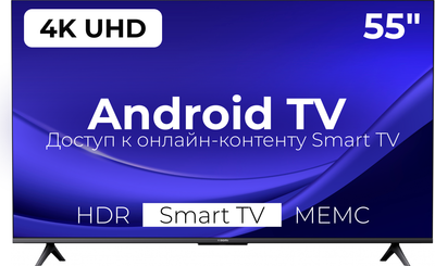 Телевизор Xiaomi MI TV A 55" 2025 L55MA-ARU/ELA5475GL