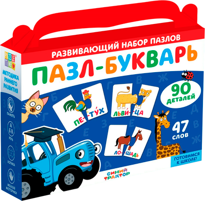 Развивающая игра Синий трактор Букварь / 10206774