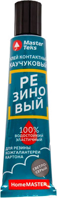 Клей MasterTeks Каучуковый контактный резиновый (40мл, светло-серый)