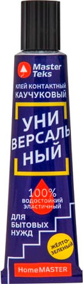 Клей MasterTeks Каучуковый HomeMaster контактный универсальный (40мл, желто-зеленый)