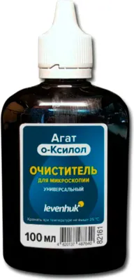 Масло иммерсионное Levenhuk Агат о-Ксилол / 82161 (100мл)